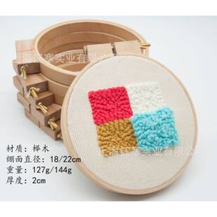 绣绷墩绣加厚绣绷 榉木加厚2cm宽圆形椭圆形大号小号绣花绷法式