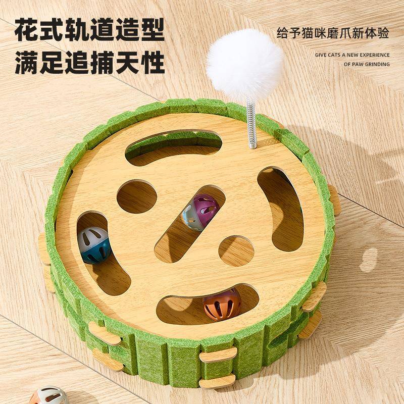 猫咪自嗨解闷神器逗猫棒宠物益智掏洞玩具小猫猫转盘游戏迷宫盒子