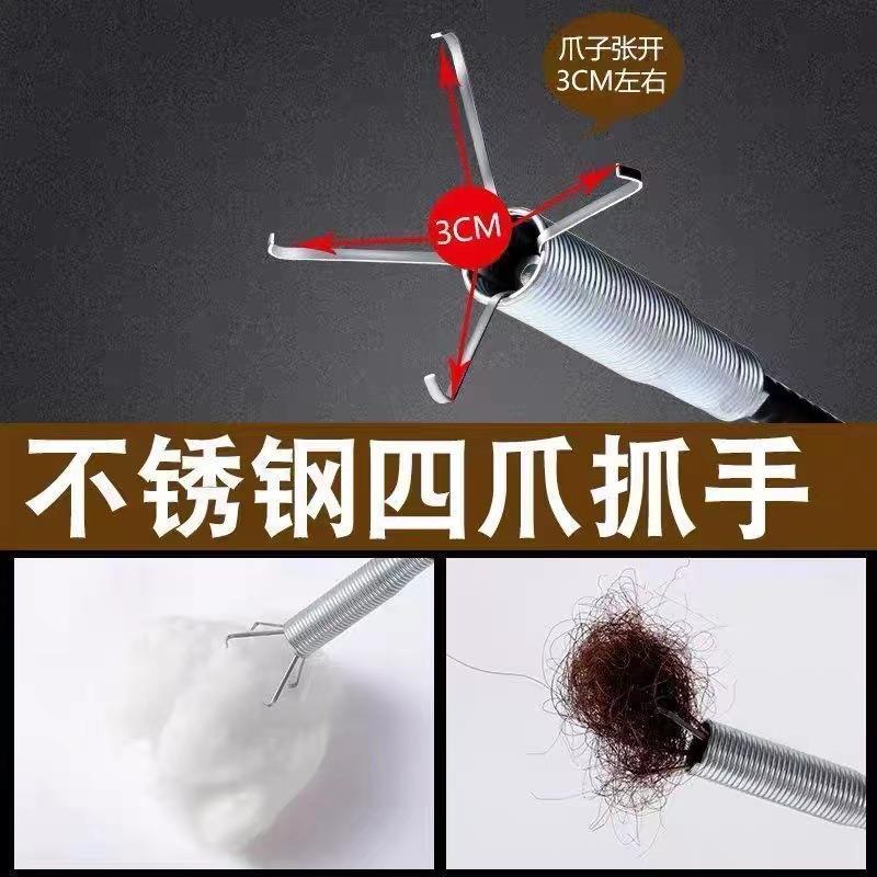 通下水道神器厕所管道疏通器地漏马桶堵塞神爪专用工具堵塞家用