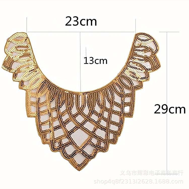 现货亮片绣布贴领花礼服配饰舞蹈服装辅料适合成人领口