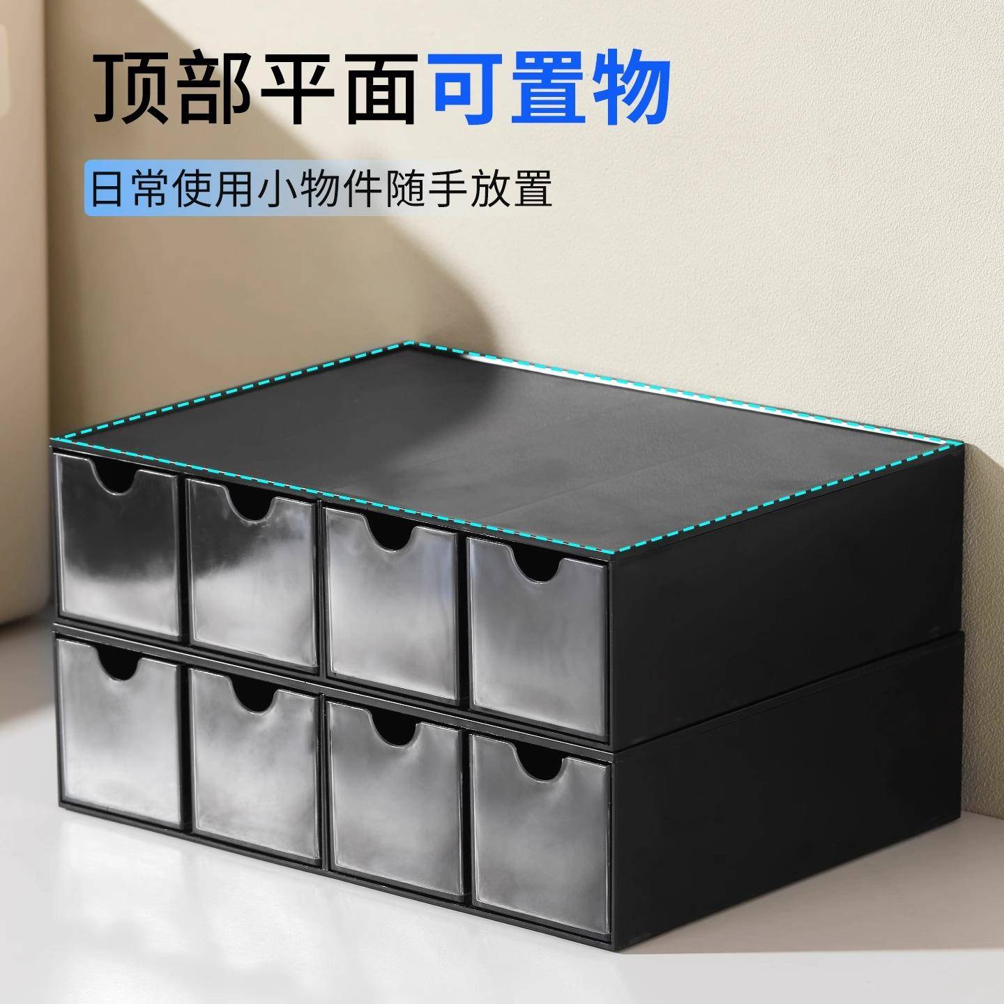桌面收纳盒新款亚克力抽屉式周边大容量分格多功能透明整理盒