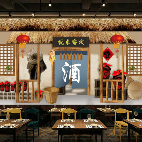3d立体怀旧餐厅农家乐客栈壁画