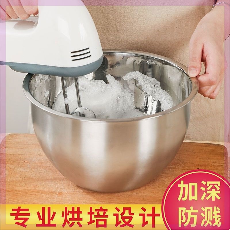 不锈钢盆子加深加厚防溅打发奶油盆厨房家用烘焙打蛋盆不锈钢盆