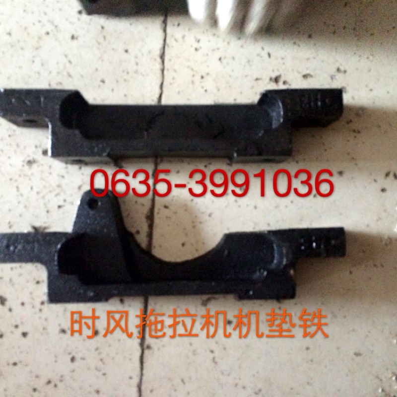 时风单缸拖拉机机小四轮垫铁机脚 机垫铁时风138 148 168 178 188