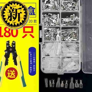插44簧端子 冷压接线端子6.3 4.8 2.8电线连接器送钳 护套插拔式