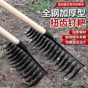 老式 螺旋钉耙锰钢焊接农用多功能带木柄园艺钉耙淬火锻造手工锻打