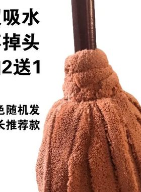 地拖卫生间室内拖地老式拖把厨房拖布头地砖家用棉布办公室墩布吸