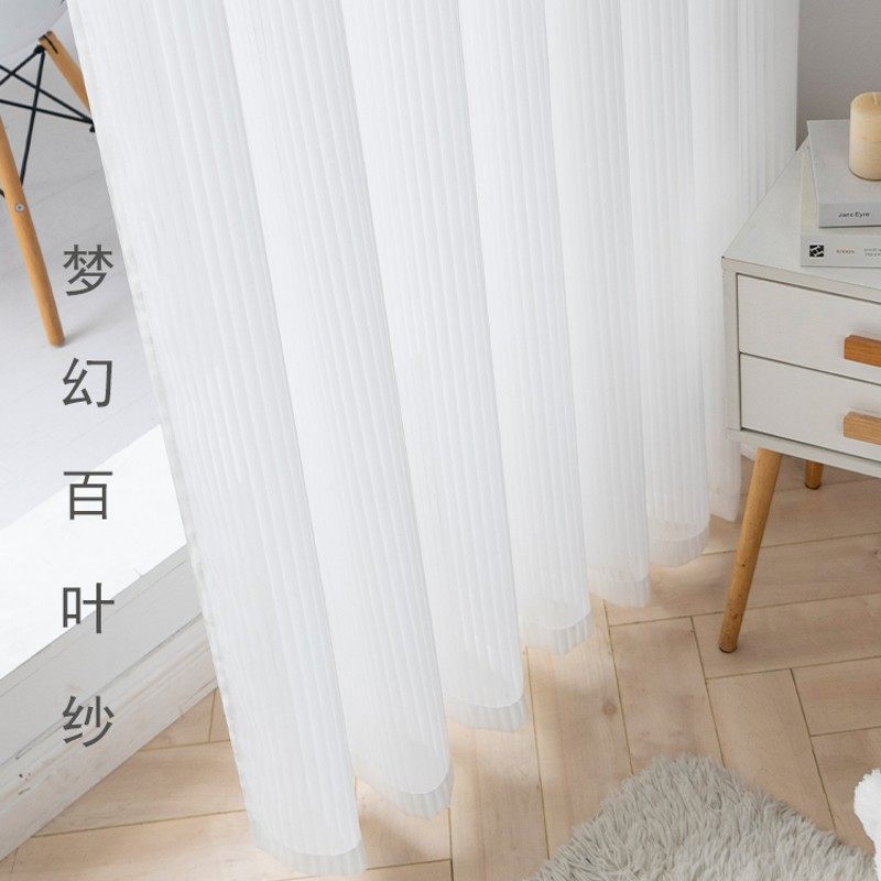 网红竖百叶垂直梦幻白纱窗帘透光不透人客厅阳台卧室白色阳光条纱,居家布艺,定制窗帘,淘宝优惠券,粉丝福利购,淘宝优惠卷
