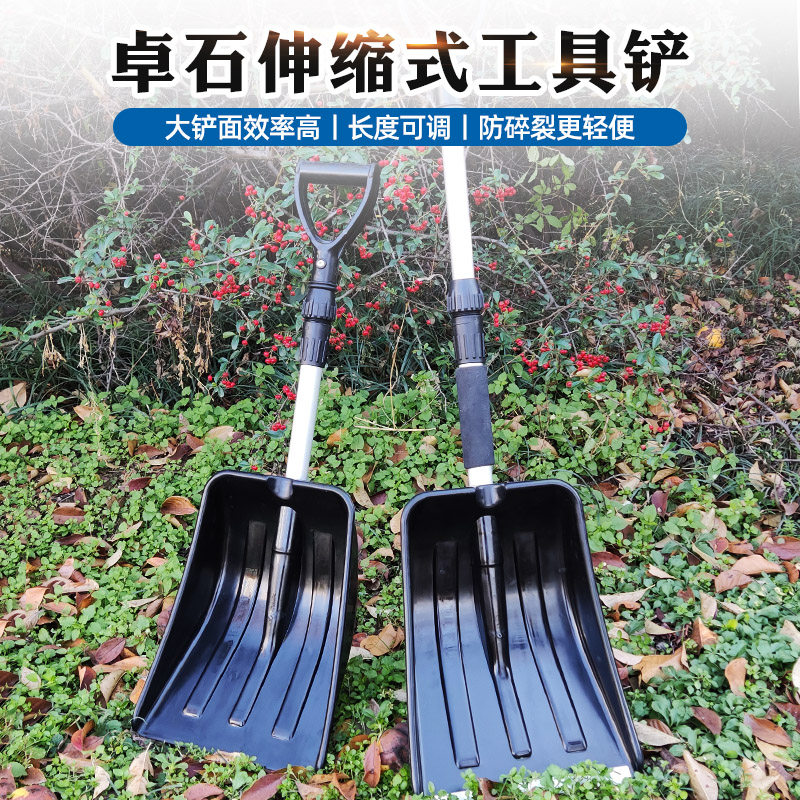 滑雪铲伸缩柄雪铲清扫铲子雪地锹挖沙铲沙滩雪地救援锹车载挖雪铲