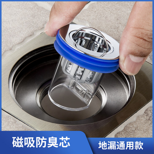 下水管防臭盖神器防臭地漏芯厕所卫生间防虫封口盖堵防反味防臭器