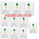 白色10只装 柜机空调电热水器专用漏电保护器漏电开关 卓控薄款