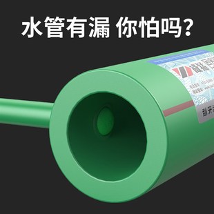 ppr水管补漏补孔热熔器熔接模头长抢修模头修补棒胶棒