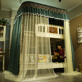 2021款 上下高低子母床导轨遮光蚊帐床帘一体导轨双层纹帐家用床幔