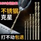 不锈钢专用含钴加长麻花钻头大全深孔打孔钢铁麻花钻加长加硬国标