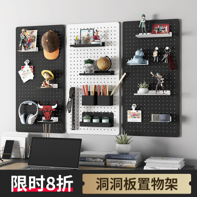 洞洞板墙上隔板置物架壁挂金属免打孔书房电竞房书桌收纳架展示架