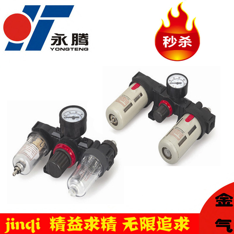 气源处理器油水分离器三联件AC2000 BC2000 30004000调压过滤油雾