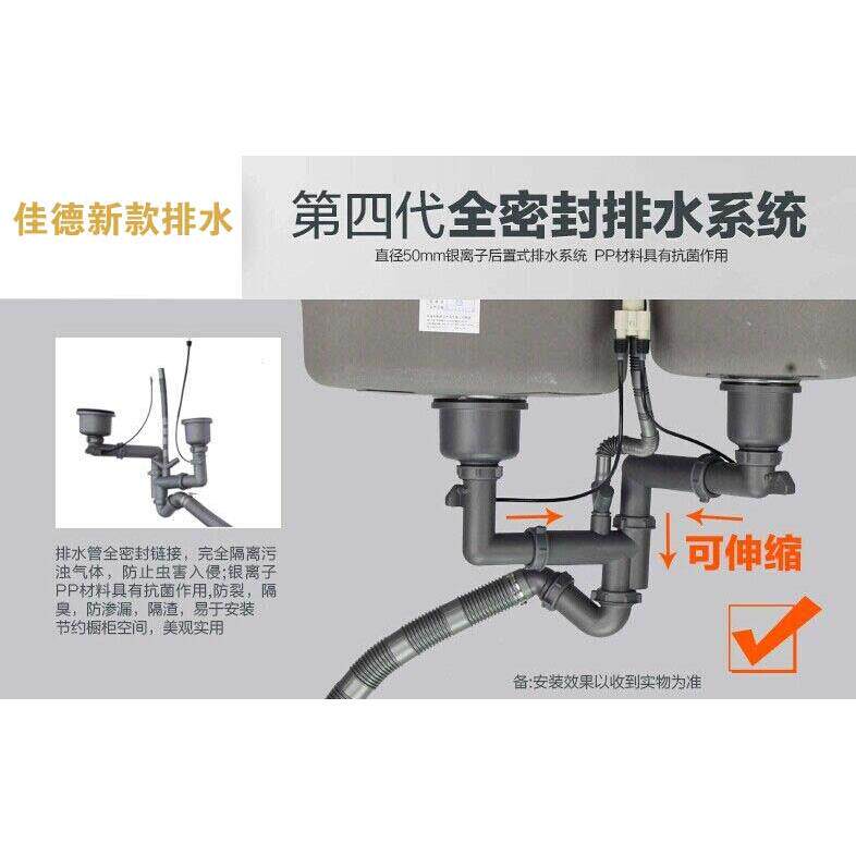 佳德水槽全套下水管台控下水旋钮式水管配件水槽通用款自动下水