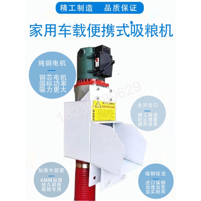 新款吸粮机手提便携家用抽粮机绞龙软管小麦玉米沙子自动吸谷机
