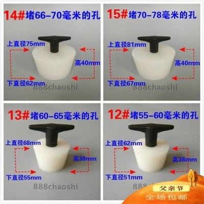 硅胶塞水池塞子地漏堵头水槽堵孔盖卫生间防臭器鱼池闷头洗手池塞