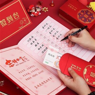 新结婚礼绒面礼金簿记账本婚庆用品人情礼簿喜蒲嘉宾签名册