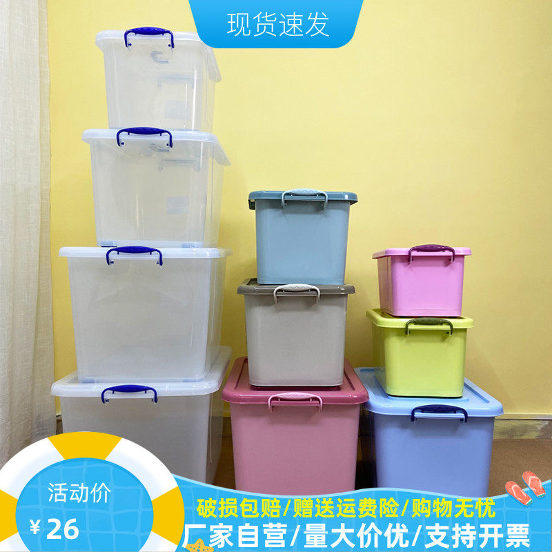 塑料透明收纳箱大号加厚整理箱长方形胶箱有盖密封储物置物盒带轮