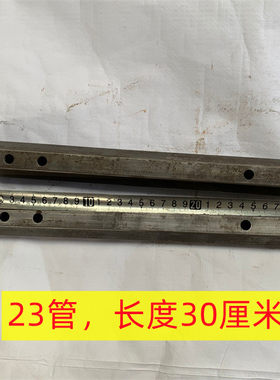 微耕机六角管六棱管六方管打孔车轮轴套农业农具配件大全一对价格