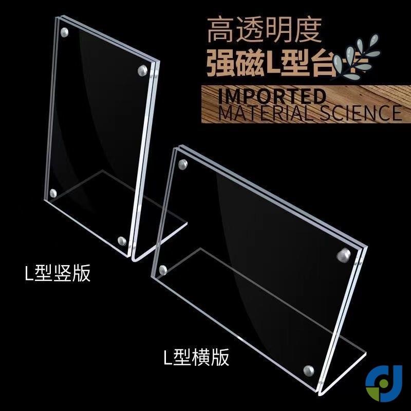 小卡展示架亚克力卡片收纳桌面相框磁性磁吸摆台透明拍立得照片