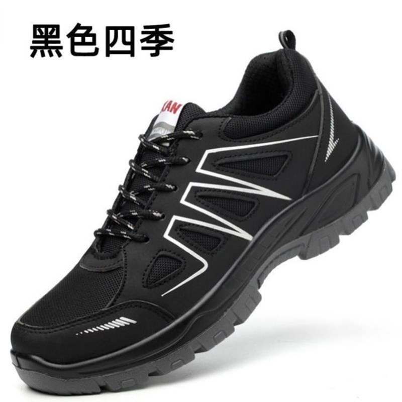 登山劳保鞋男钢包头防砸防刺穿工作鞋耐磨防滑防烫电焊工鞋旅游鞋