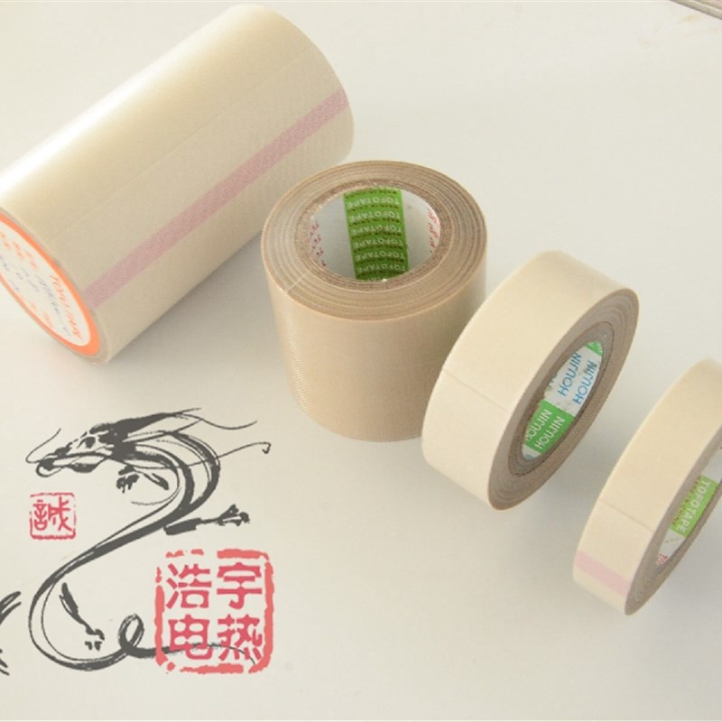 TOFO玻璃纤维 封口机 高温胶带/高温布 高温胶布 19mm 10米长