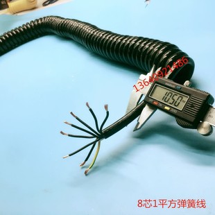 PU伸缩线 电源线 纯铜护套国标线工厂现 螺旋电线 8芯1平方弹簧线