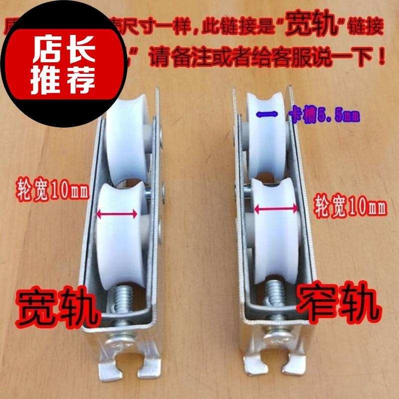 移铝合22金玻璃门窗单双轮子下轮滑轮788铝合金门窗滑轮配件推拉