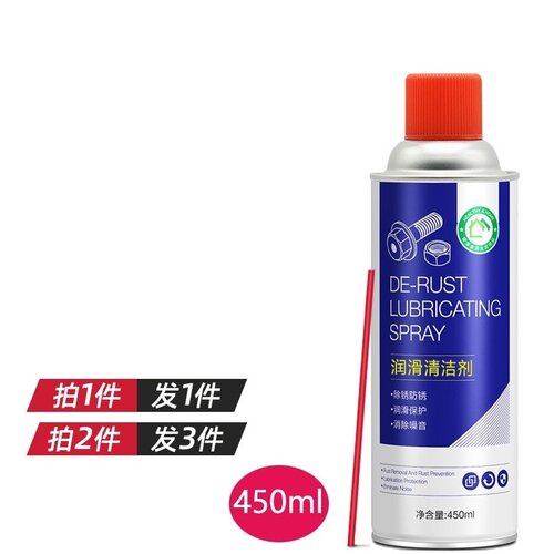 机械门用洁剂轴润滑锁车清轴承门门油车门防锈芯X活页防腐页锁