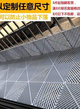 透气黄色垫板花盆窗户防护隔板挡板网格板阳台加厚白色防盗窗护栏