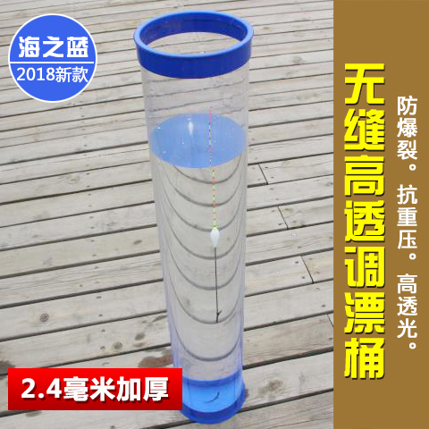 新款升级加厚无缝调漂筒试漂筒试漂桶调漂桶调漂器 渔具垂钓用品