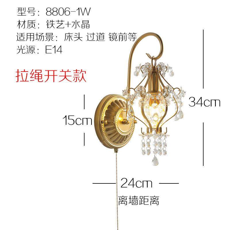 法式客厅水晶壁灯现代走廊过道灯创意卧室床头镜前水晶壁灯