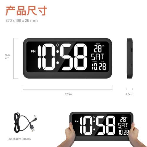 大屏LED闹钟客厅健身房挂钟万年历装饰创意大号电子钟挂墙聪明钟