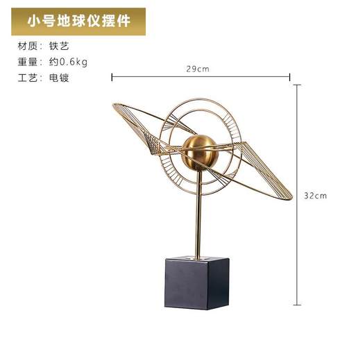 客厅轻奢高级感摆件现代办公室电视柜酒柜金属高档装饰工艺品