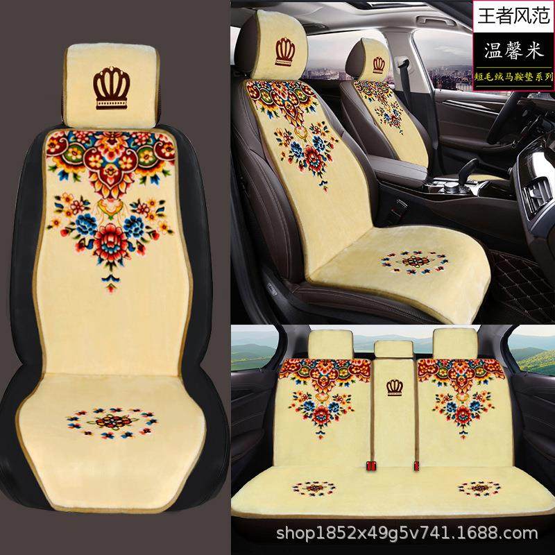 汽车坐垫冬季短毛绒仿羊毛地毯小蛮腰简约保暖车毯子窄版马鞍座套