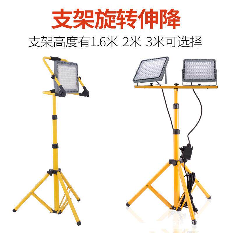 工作灯充电投光灯便携移动应急灯户外夜市摆地摊灯带支架照明灯