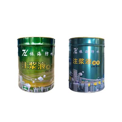 防水堵漏厂家直供灌浆料聚氨酯发泡堵漏剂油性水性注浆液防水涂料