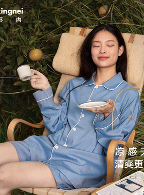 形内睡衣女莱赛尔天丝牛仔棉2026年新款夏季夏款蓝色高级感家居服