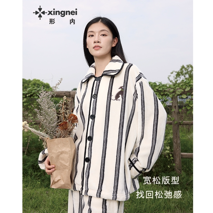 形内睡衣女套装条纹法兰绒加绒加厚冬款2024新款冬季珊瑚绒家居服