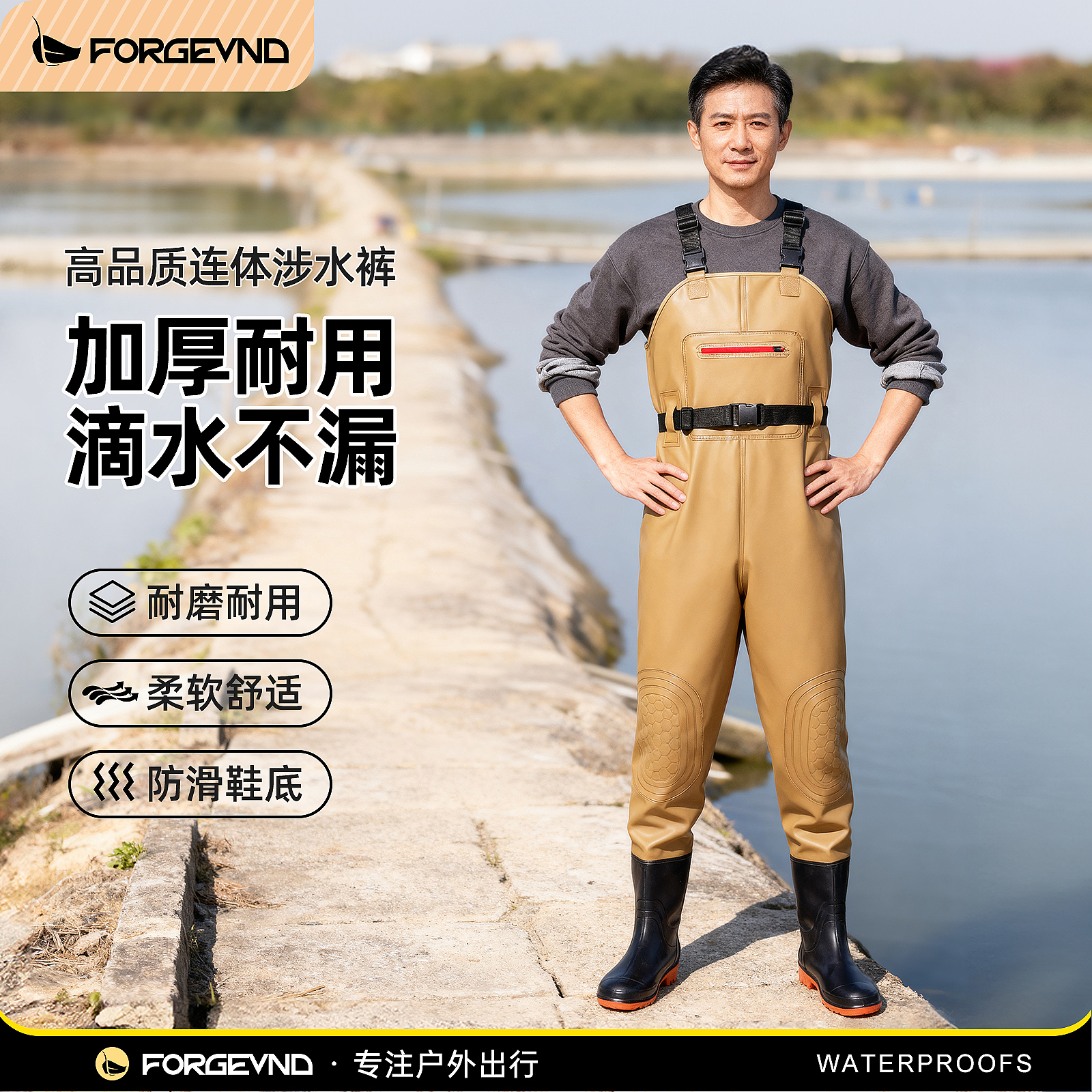 特厚下水裤皮叉水裤冬季保暖