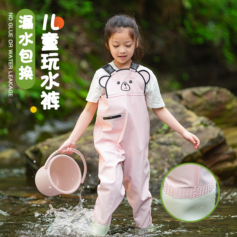 赶海装备儿童玩水服涉水防水裤幼儿园沙滩摸鱼背带连体雨鞋下水裤
