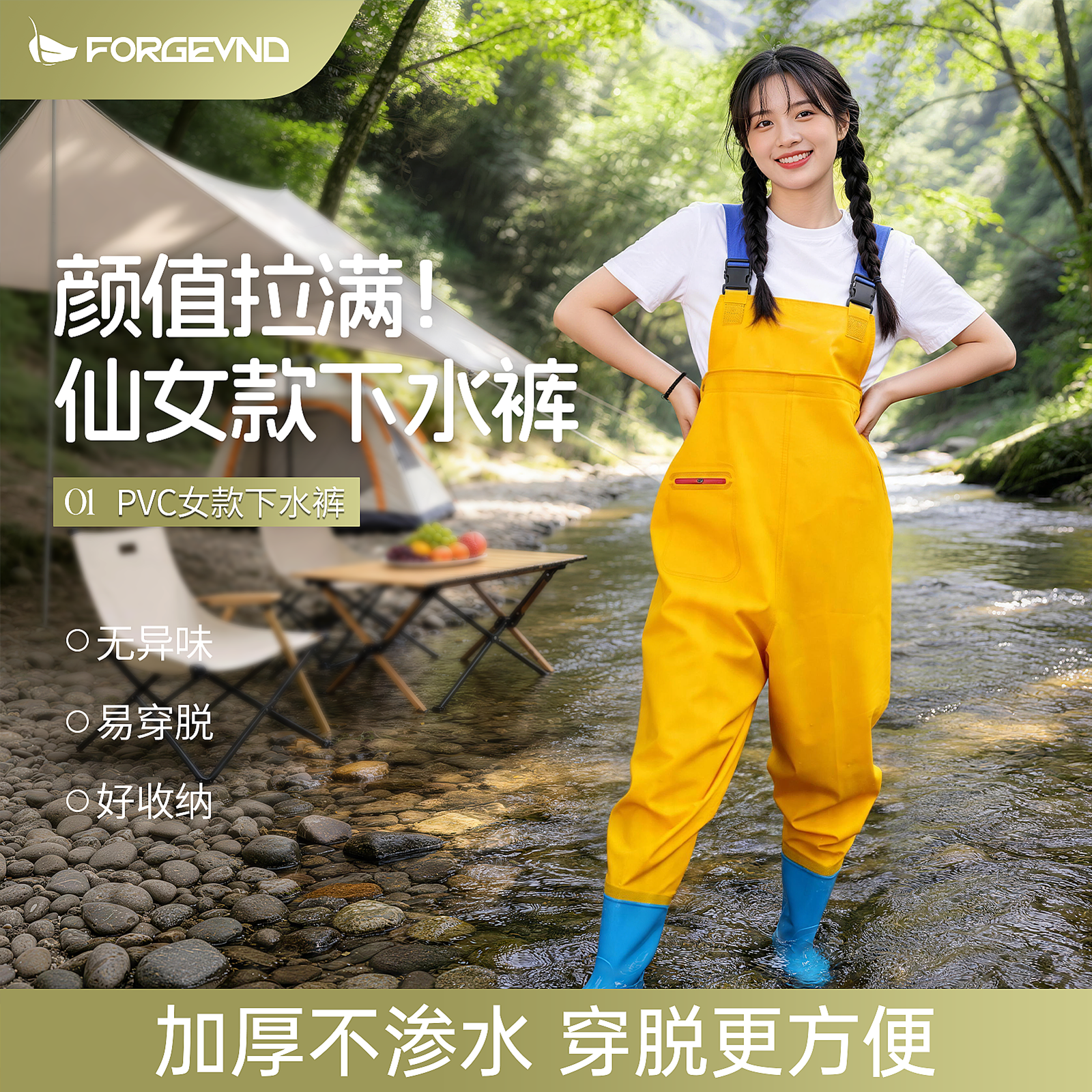赶海连体裤成人女款下水裤溯溪叉裤防水涉水服水裤水鞋连体赶海服