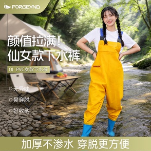 赶海连体裤成人女款下水裤溯溪叉裤防水涉水服水裤水鞋连体赶海服