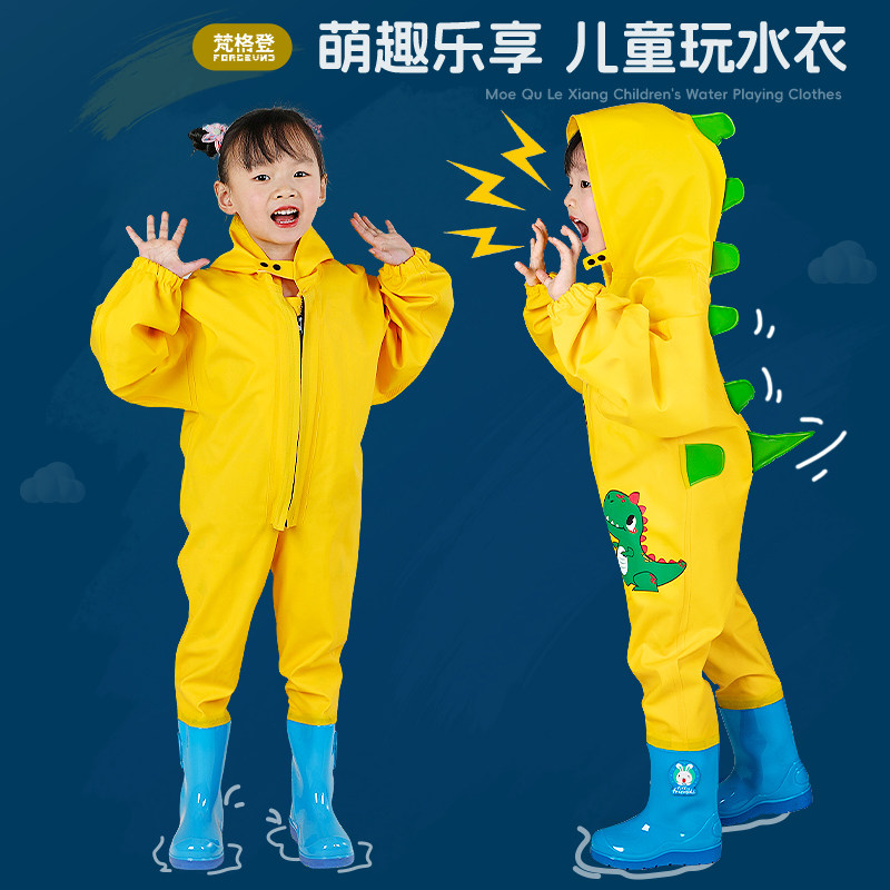 儿童幼儿园全身连体赶海玩沙装备图片