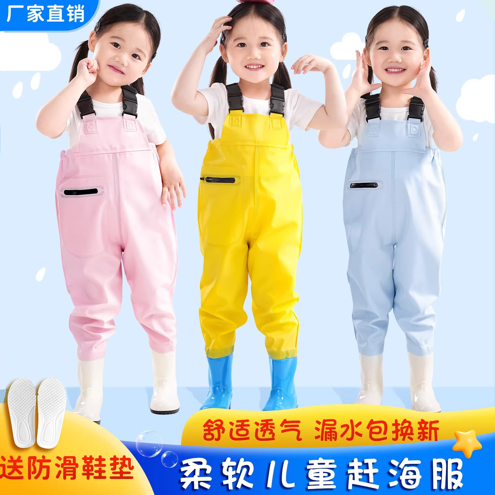 儿童玩水连体衣赶海装备捕鱼防水幼儿园涉水服宝宝抓鱼衣服下水裤