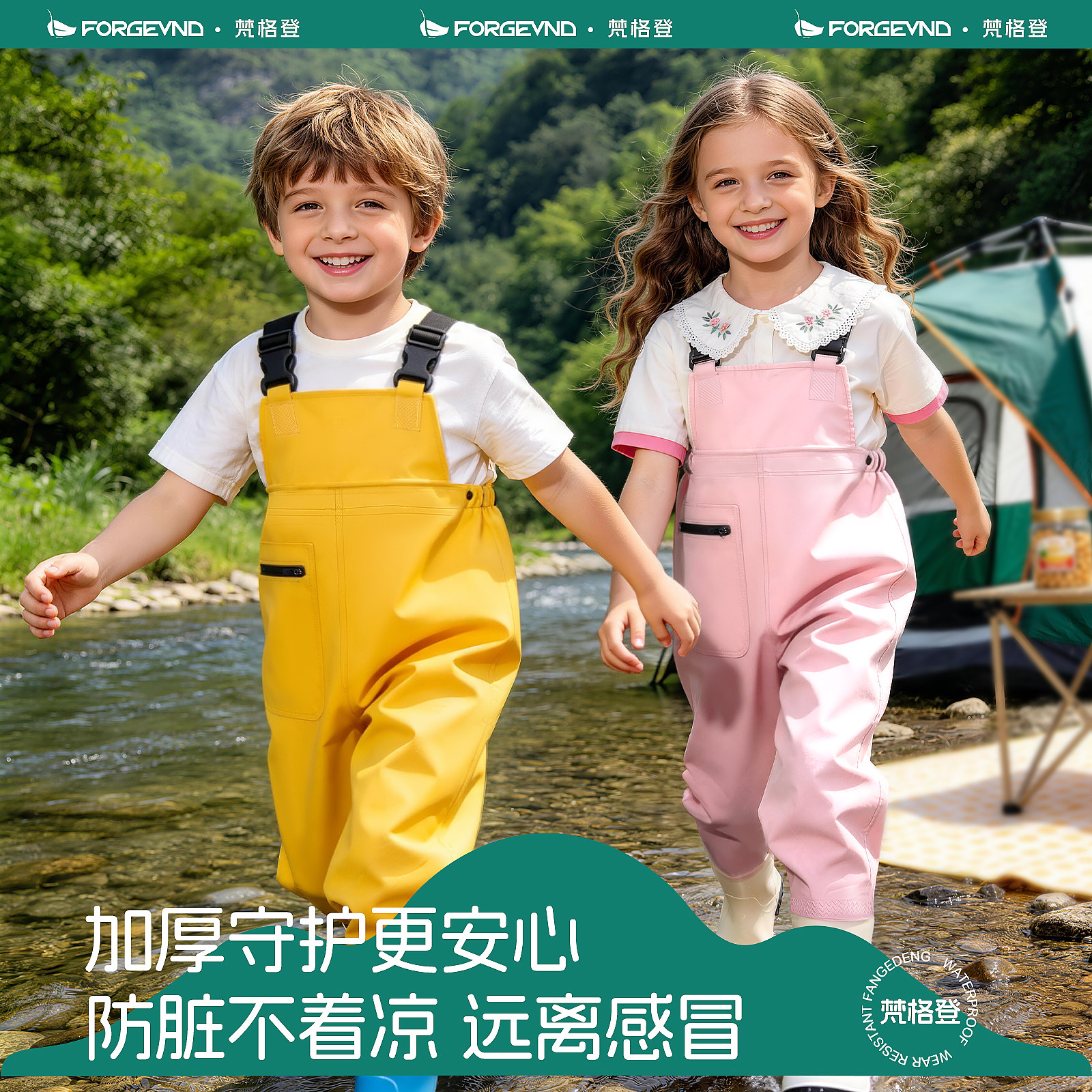 儿童下水裤玩水赶海连体裤全身防水雨靴一体溯溪抓鱼沙水涉水服