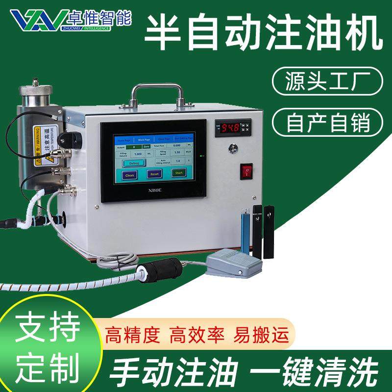 外贸热销电动加热ccell510一次性雾化器CBD/THC半自动便携注油机